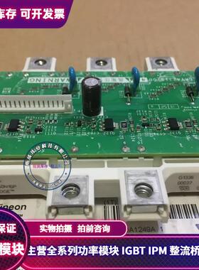 包好TDB6HK360N16P TDB6HK240N16P semix245DH16 SEMIX365DH16