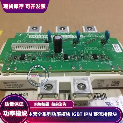 包好TDB6HK360N16P TDB6HK240N16P semix245DH16 SEMIX365DH16