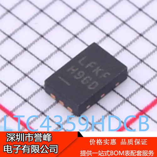 正品进口原装LTC4359HDCB#TRPBF丝印LFKF QFN20电源LTC4359HDCB