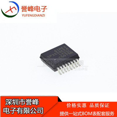 SP3220EEA SP3220 SSOP 原装原厂正品 RS232接口