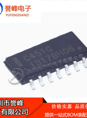 正品原装UPC451G2-E1-A UPC451 C451G  SOP14汽车电脑板芯片