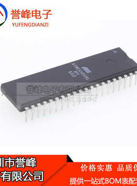 正品原装ATMEGA8515L-8PI   DIP40  欢迎咨询