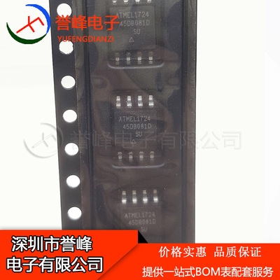 正品原装AT45DB161D-SU  SOP8  AT45DB161D进口原装现货 欢迎咨询
