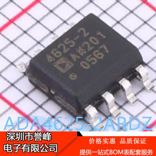 正品进口原装ADA4625-2ARDZ-R7丝印4625-2A  SOP8精密运算放大器