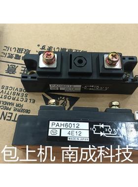 包好PAH608CM PAH6012 PAH3012 保质量 议价