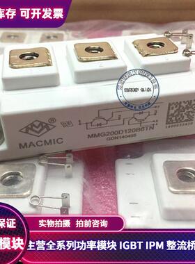 MMG150D120FZB6TN MMG200D120FZB6TN MMG300D120FZB6TN