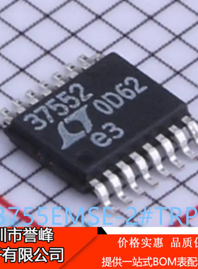 正品进口原装LT3755EMSE-2#TRPBF丝印37552 TSSOP16电源管理芯片