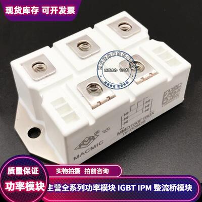 mmd250f160x  MDS250A1600V MDS300-16 MDS200A1600V mmd250f180x