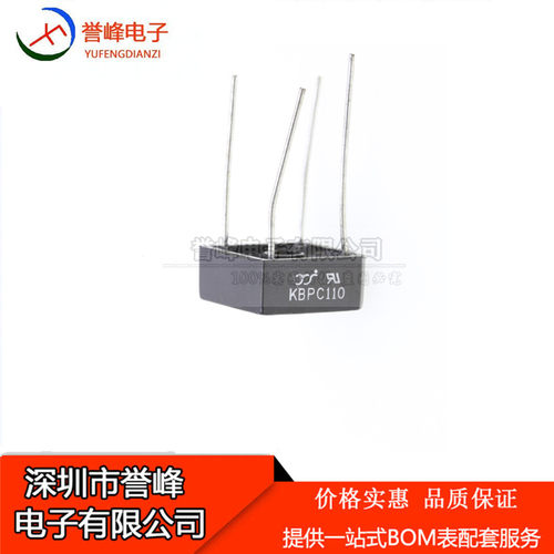 直插整流桥堆方桥KBPC110 3A 1000V DIP-4  正品现货