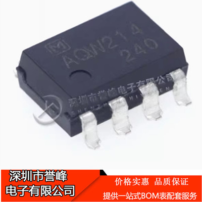 正品原装AQW214 AQW214EHAX SOP8固态继电器光耦继电器原装