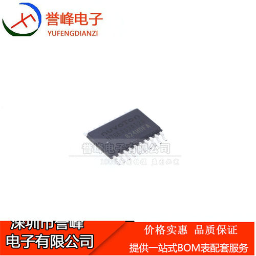 N76E003AT20 全新原装正品 单片机 8位微控制器芯片 贴片TSSOP20