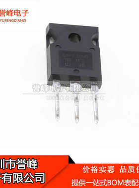 正品原装IRG4PF50WDPBF  TO3P   G4PF50WD 欢迎咨询