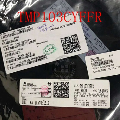 全新原装TMP103CYFFR   DSBGA4  进口原装