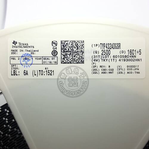 全新现货TMP432ADGSR MSOP10 DSCI  正品原装