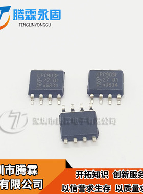 P89LPC903FD LPC903F 全新原装 高价电子库存IC 处理IC