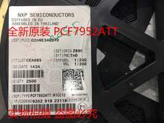 全新原装PCF7952ATTTSSOP 进口原装