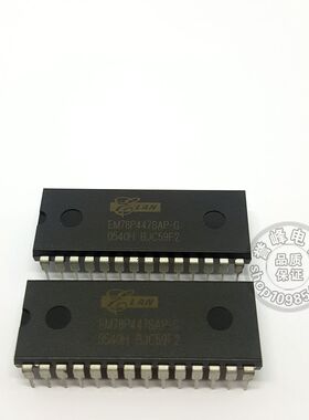 全新原装EM78P447SAP-G DIP现货欢迎咨询
