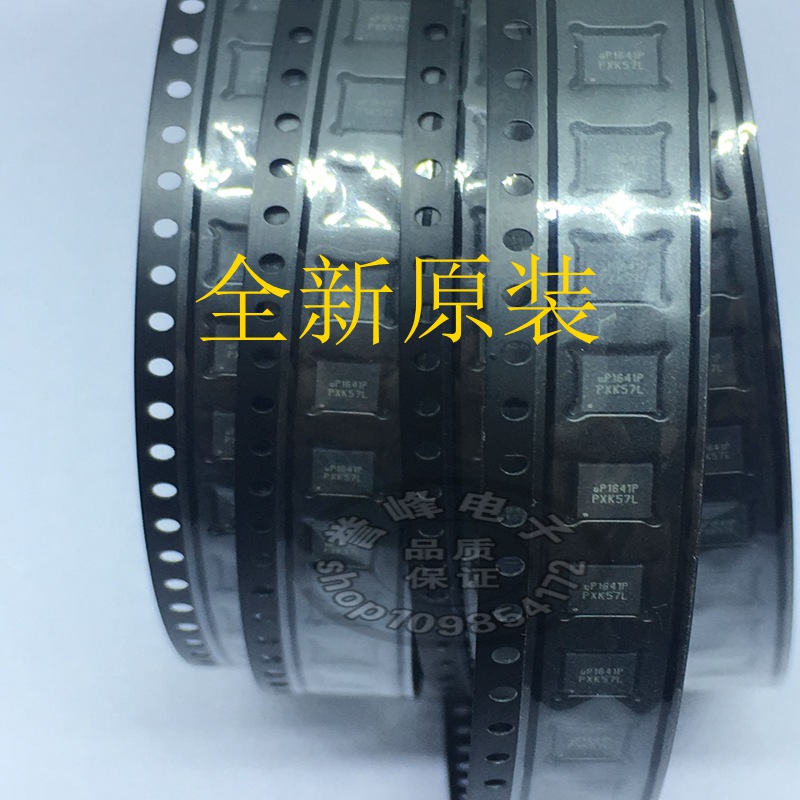 全新原装 UP1641P QFN24  UP1641PQAG UPI 欢迎咨询