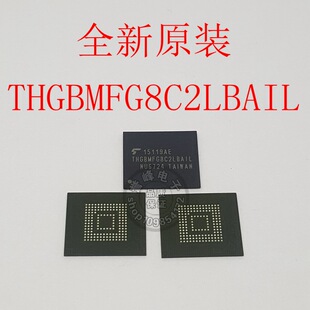 全新原装THGBMFG8C2LBAIL BGA 进口原装 现货 欢迎咨询