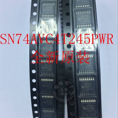 全新原装SN74AVC4T245PWR TSSOP 现货 欢迎咨询