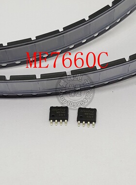 ME7660 全新原装 SOP8贴片IC 现货热卖供应 ME7660 ME7660CS1G