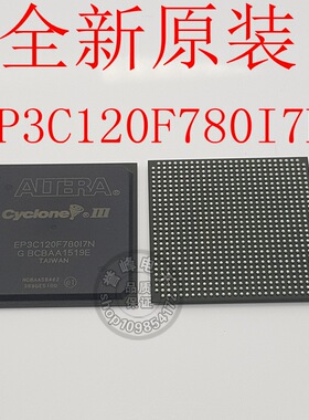 全新原装EP3C120F780I7N   BGA780进口原装EP3C120F780I