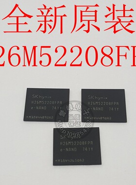 全新原装H26M52208FPR BGA 进口现货 欢迎咨询