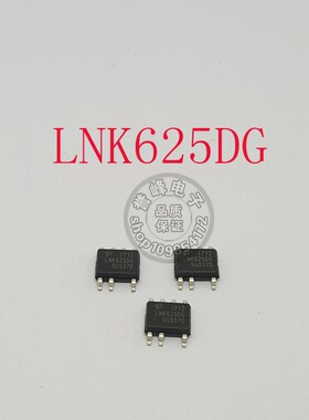 全新原装LNK625DG    SOP7  进口欢迎咨询
