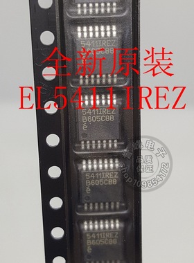 直拍EL5411IREZ   TSSOP   EL5411 进口现货 正品原装