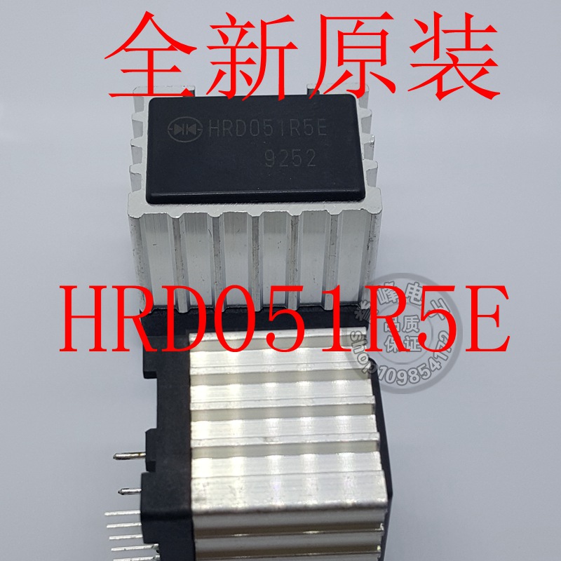 全新原装HRD051R5E    HRD051   D051R5E