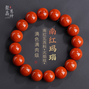 收藏级天然南红手串满色满肉凉山瓦西料火焰纹男女士锦红玛瑙手链