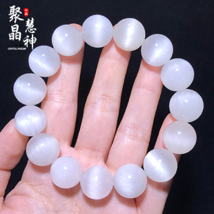 一物一图天然白兔毛银发晶手链满顺发猫眼石彩兔毛水晶白发晶手串