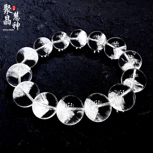 天然白幽灵手链聚晶慧神金字塔