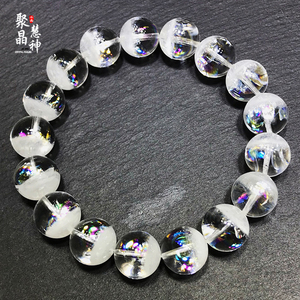 收藏级彩虹光白幽灵异象水晶手链