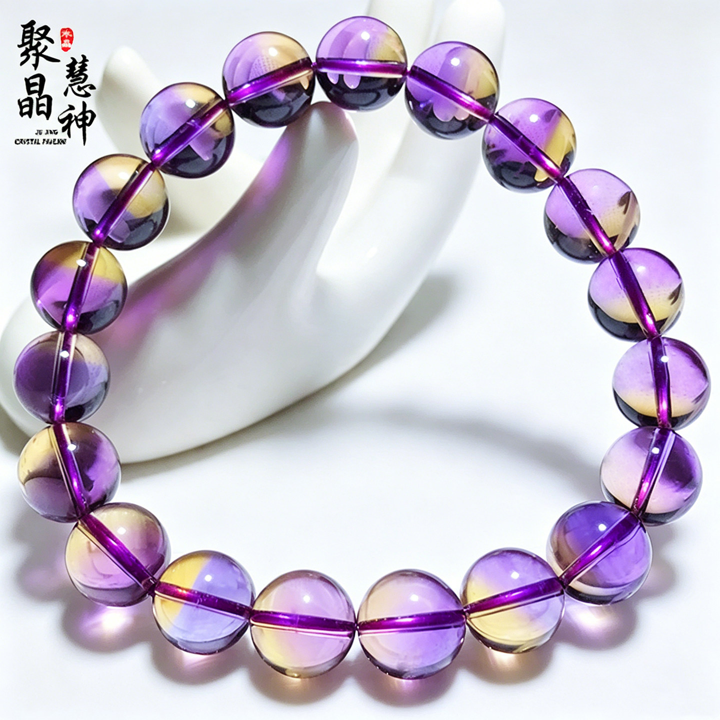 天然紫黄晶手链男女士紫水晶黄水晶紫黄同体鸳鸯体聚宝盆钛晶手串