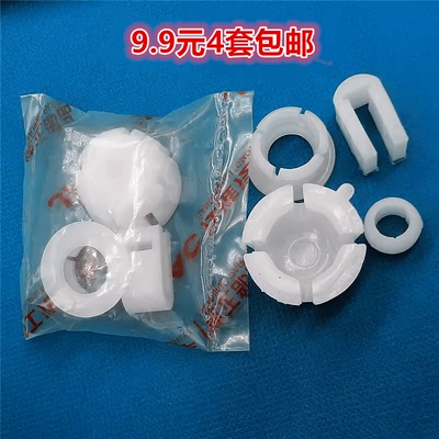 亮剑者挂档杆修理包适配康铃