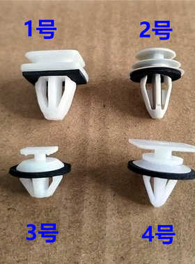 适配广汽传祺GM8 GS8 GS5 GS4GS3 GA4门板侧裙边轮眉内衬卡扣卡子