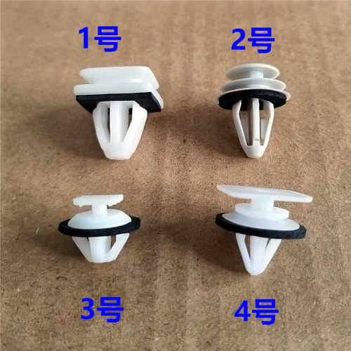 GM8GS8GS5GS4GS3GA4内衬卡扣卡子