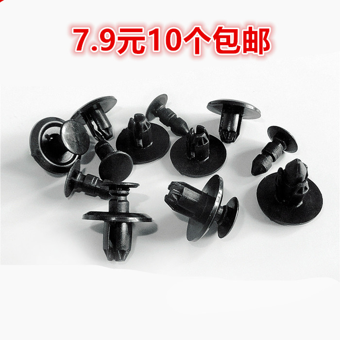 D60D90G50V90EUNIQ65卡扣