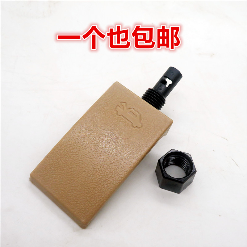 前机盖扣手引擎盖拉手