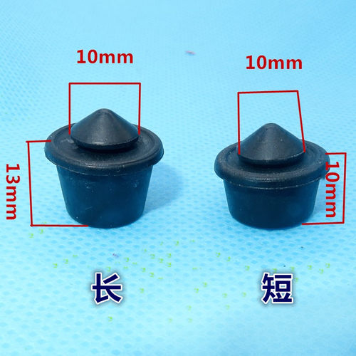 远景ec7ec8车门胶墩胶垫