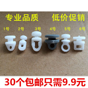 适配金龙宇通考斯特汽车PE窗帘滑轮滑珠客车大巴车校车货车挂钩