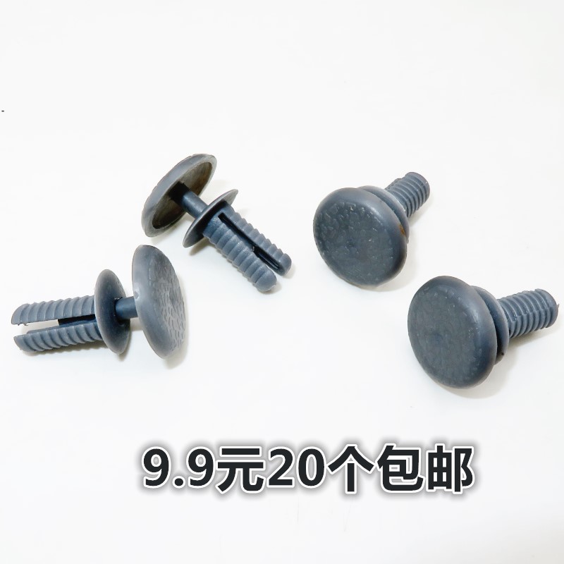 陕汽德龙斯太尔车门铆钉卡扣