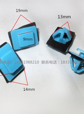 适配现代伊兰特悦动赛拉图IX25IX35途胜下裙边下护板轮眉卡子卡扣