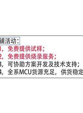 CA51M151P6A SSOP28触摸单片机芯片小家电控制板芯片