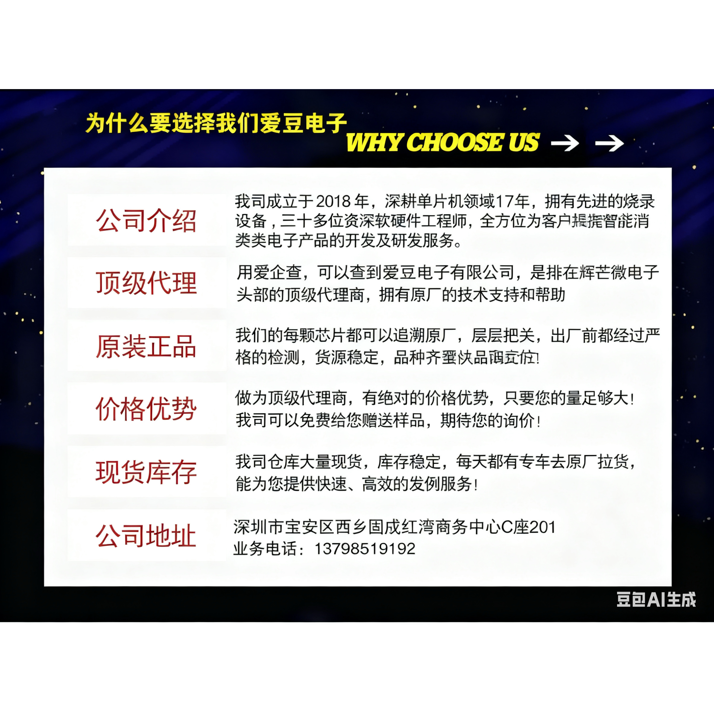 FT32F030C8AT7微控制器芯片