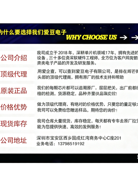 FT32F030C8AT7 LQFP48国产的辉芒微FMD32位单片机微控制器芯片MCU