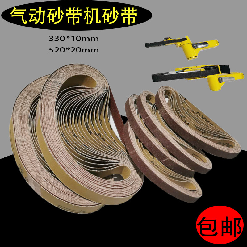 气动砂带机抛光机打磨去毛刺图片