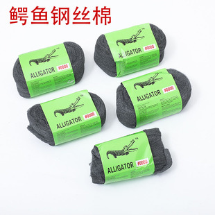 鳄鱼钢丝棉大理石 石材抛光清洁钢丝棉垫水打磨抛光清洁钢丝棉