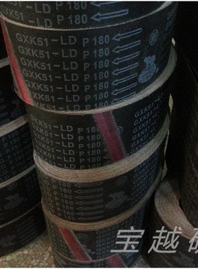 砂带订做/犀利砂带/GXK51-LD/ 金属木工砂带/非标订做